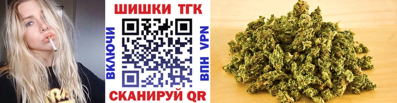 Виды наркоты Кувшиново Бошки Шишки  СК  ГАШИШ  Кокаин 