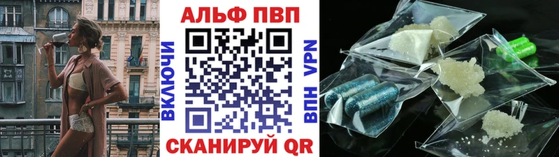 где найти наркотики Кувшиново блэк спрут онион A-PVP крисы CK