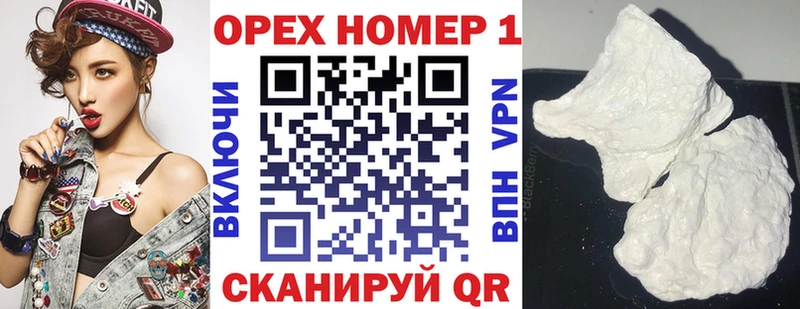 Кокаин 98% Кувшиново