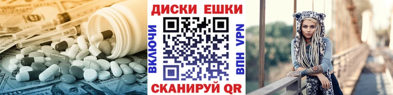 сколько стоит маркетплейс состав ЭКСТАЗИ таблы Кувшиново