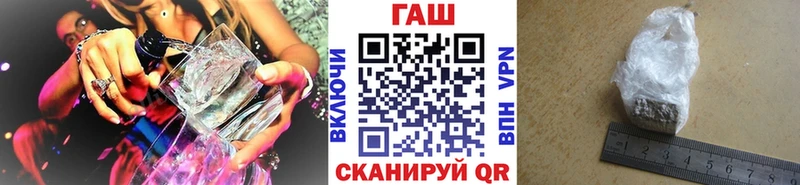 наркота  Кувшиново  Гашиш Изолятор 