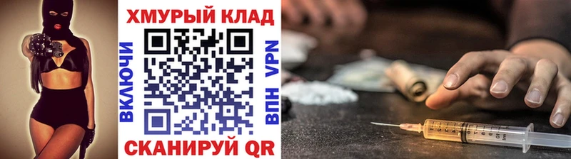 ГЕРОИН VHQ  купить наркоту  Кувшиново 