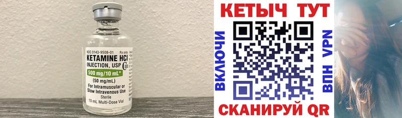 Кетамин VHQ наркота Кувшиново