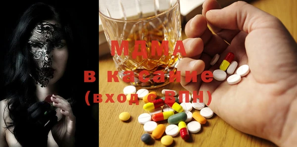 альфа пвп VHQ Навашино