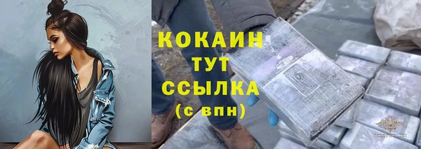 альфа пвп VHQ Навашино