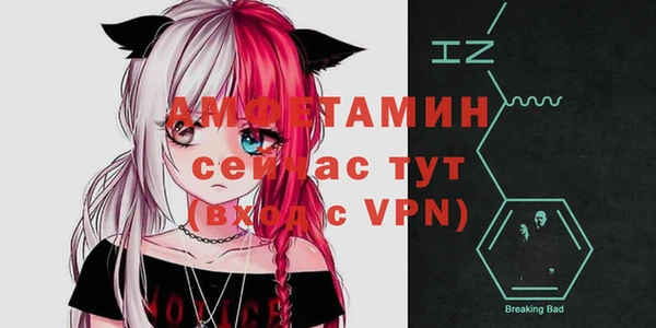 альфа пвп VHQ Навашино