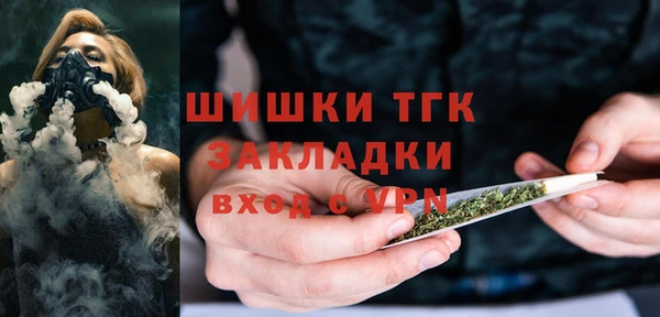 альфа пвп VHQ Навашино