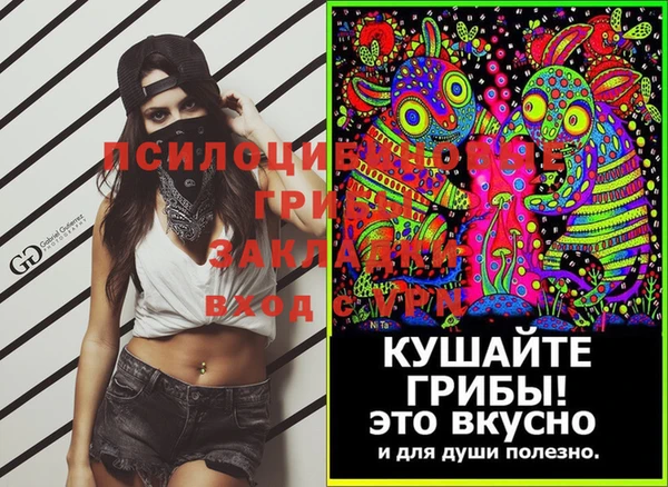 альфа пвп VHQ Навашино