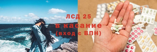 альфа пвп VHQ Навашино