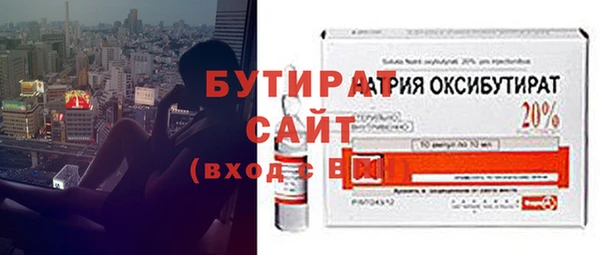 MDMA Premium VHQ Бронницы