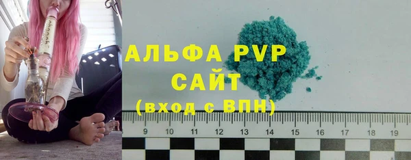 кокаин премиум Михайловка