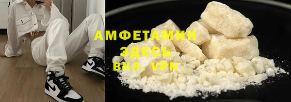 MDMA Premium VHQ Бронницы