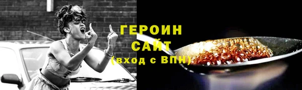 кокаин премиум Михайловка