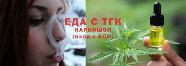 альфа пвп VHQ Навашино