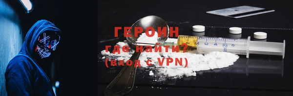 альфа пвп VHQ Навашино