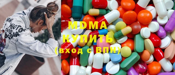 кокаин премиум Михайловка