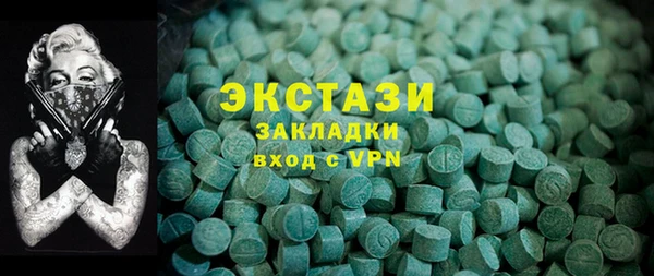 наркотики Наволоки