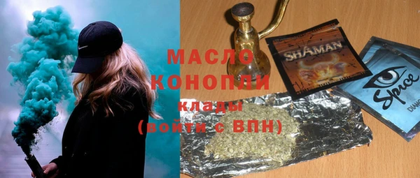 альфа пвп VHQ Навашино