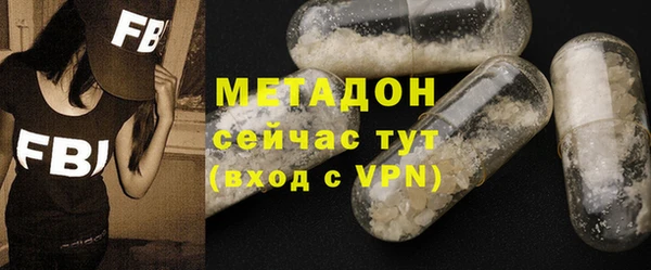 альфа пвп VHQ Навашино