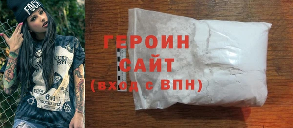альфа пвп VHQ Навашино