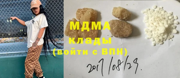альфа пвп VHQ Навашино