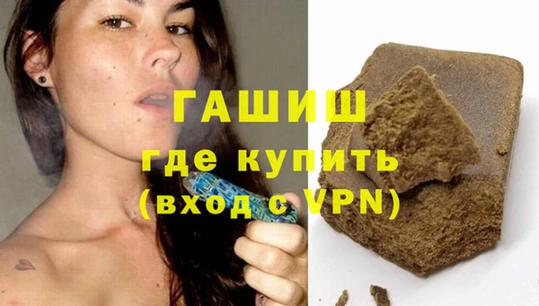 MDMA Premium VHQ Бронницы