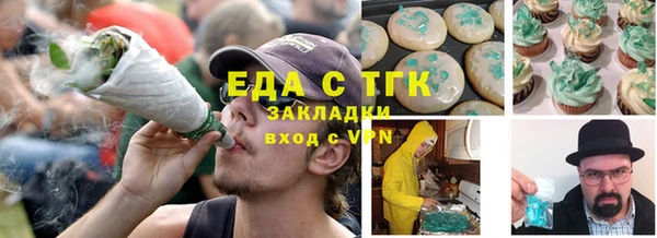 альфа пвп VHQ Навашино