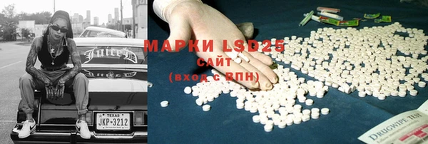 MDMA Premium VHQ Бронницы