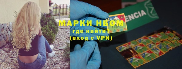 MDMA Premium VHQ Бронницы