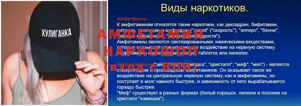 наркотики Наволоки
