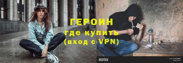 герыч Анжеро-Судженск