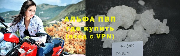 MDMA Premium VHQ Бронницы