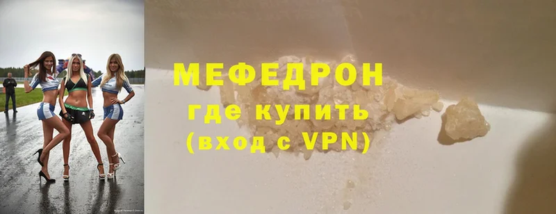 МЯУ-МЯУ VHQ  Кувшиново 