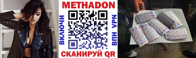 цены наркотик  Кувшиново  блэк спрут   Метадон мёд 