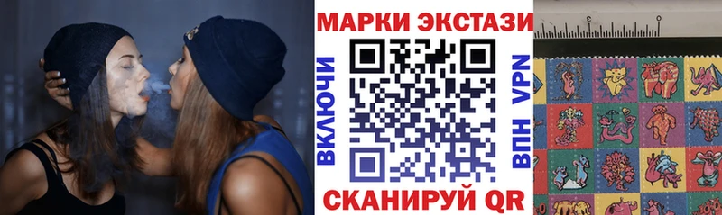 Марки NBOMe 1500мкг  купить наркоту  Кувшиново 