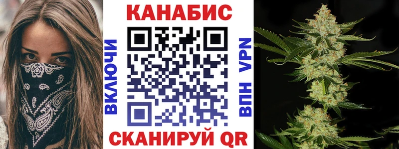 Шишки марихуана семена гидра Кувшиново